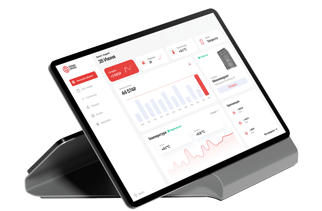 Разработка программного обеспечения и пользовательского интерфейса