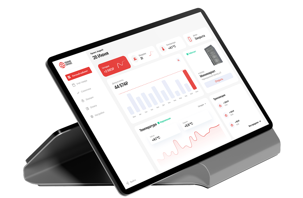 Разработка программного обеспечения и пользовательского интерфейса