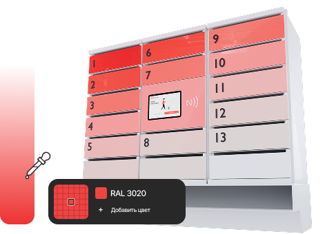 Оформление решений в стиле бренда клиента